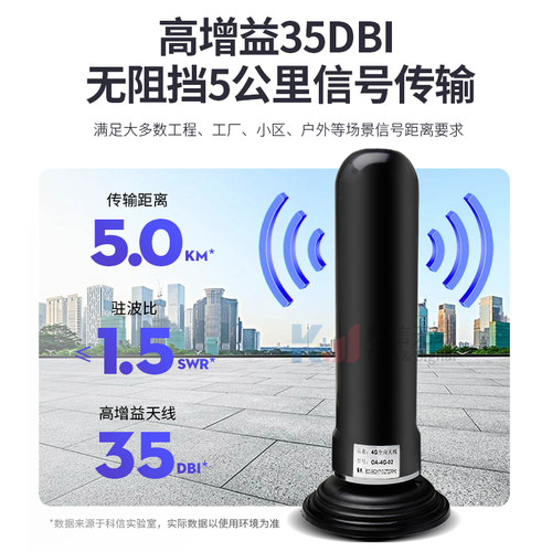 大功率站SM G2 3G 4G 车载室外防水高增益大磁吸盘车载基G天线