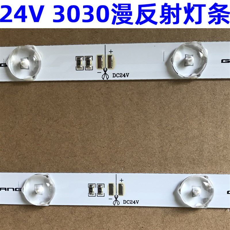 L光D 3030 24V漫射反透镜软膜天花吊顶拉布卡布卷帘灯条灯箱背E源
