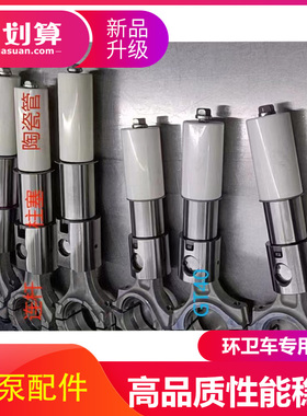 GTM高压柱塞水泵GF36 GT40陶瓷柱塞进出水单向阀水封油封密封圈件