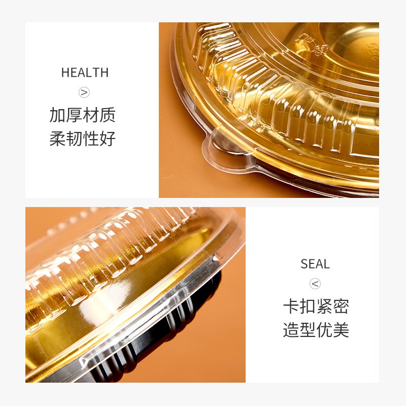 金色果切打包盒 一次性餐盘分格水果盘五格四格果盘创意拼盘盒子
