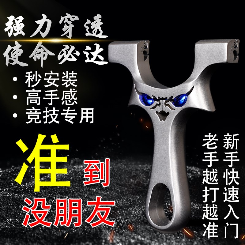 (龙齿小怪兽)不锈钢线切割精压免绑扁皮筋直弹高快度准龙齿板弓