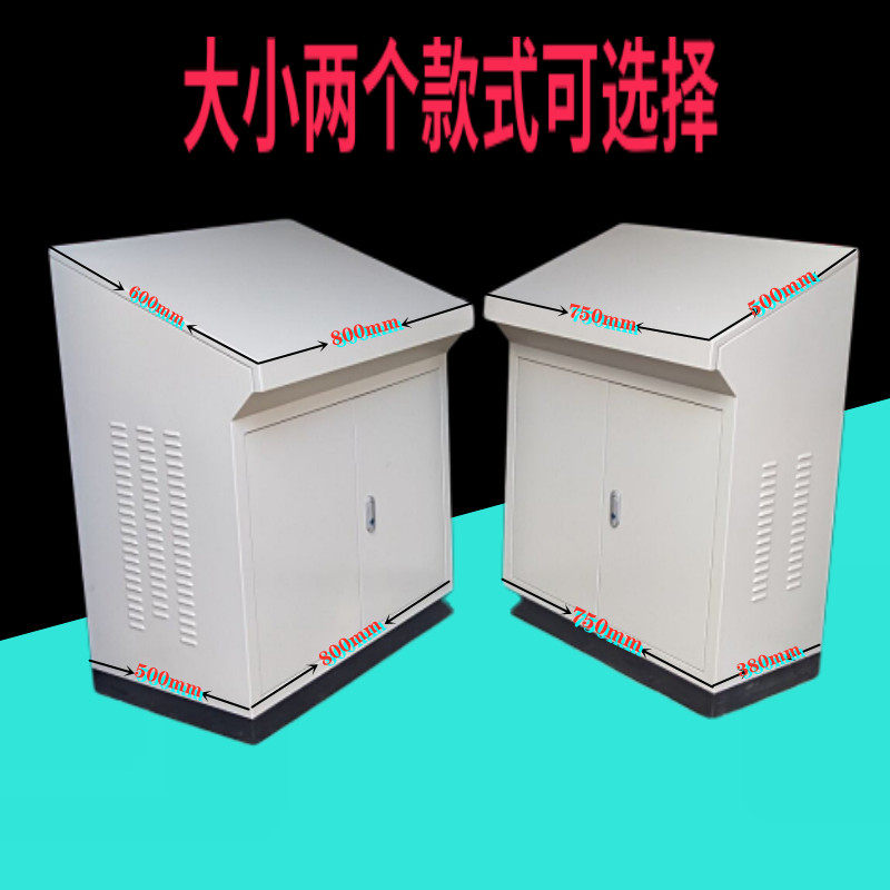 斜面操电台琴式操作台 仿威图控制柜配图箱 仿威图机柜 仿威作柜