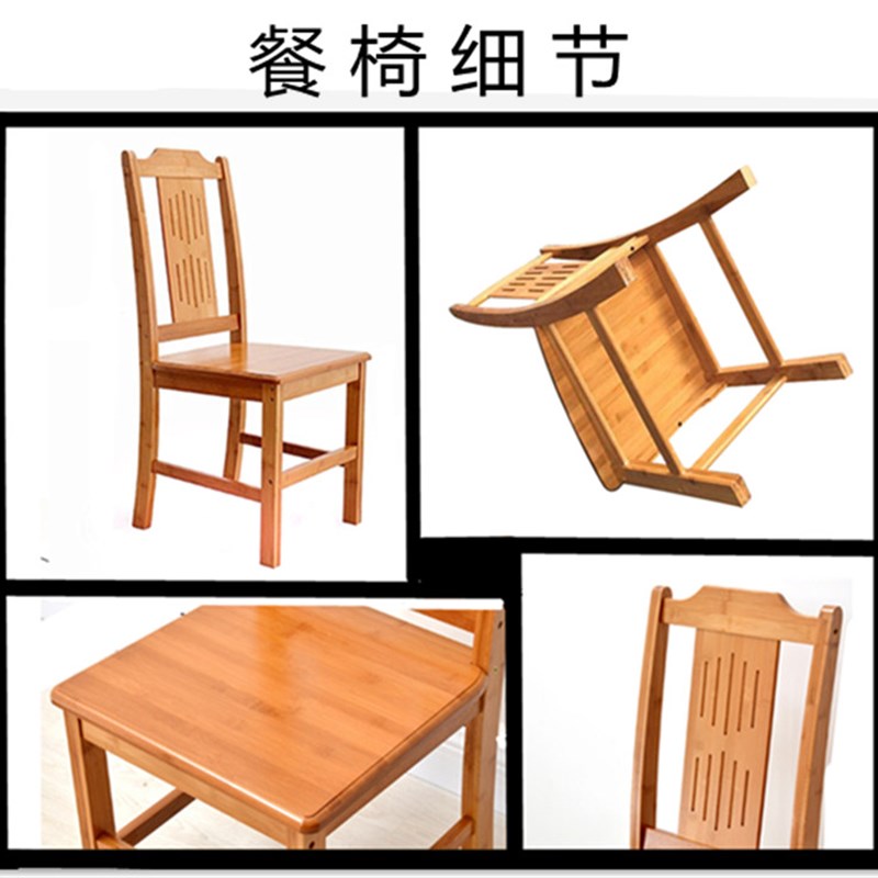 楠竹餐桌椅梳妆凳子儿童靠背椅家用实木方凳圆仿古写字台吃饭凳子