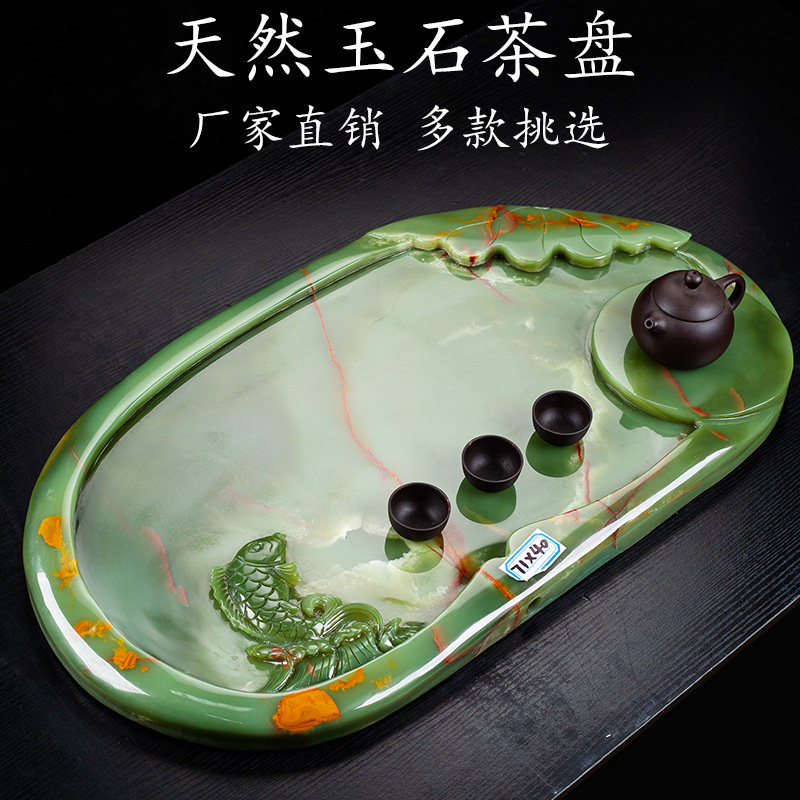 天然古青玉石茶盘石头家用排水管功夫茶具龙托盘中式茶台大号定制
