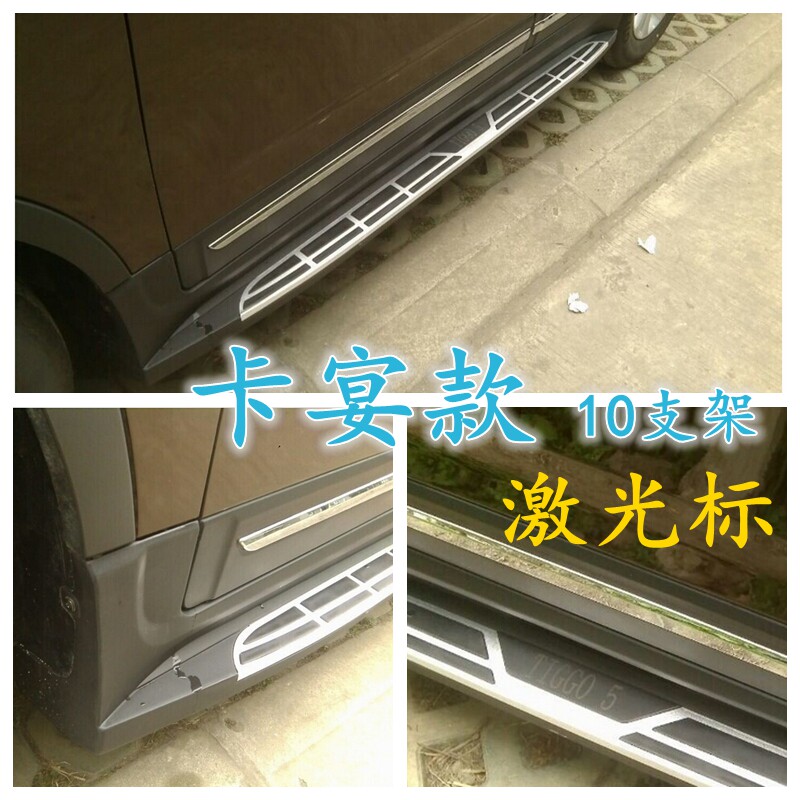 奇瑞杠虎踏5板瑞虎5侧踏板瑞虎3脚踏板瑞虎5X脚踏板侧瑞瑞虎5改装