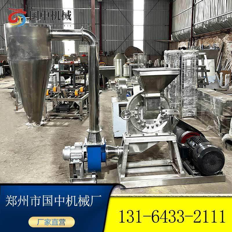 不锈钢齿盘式粉碎机 海盐白糖粉碎机 三七葛根粉中药材磨碎设备