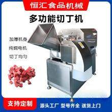 省人工大型肉类切丁机生产厂家 新款三维冻肉切粒机源头工厂,清洗/食品/商业设备,肉制品加工设备,淘宝优惠券,粉丝福利购,淘宝优惠卷
