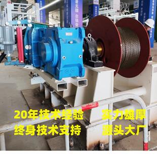 询18237365788电动卷扬机绞车10吨盾构机皮带张紧绞车张紧卷扬机