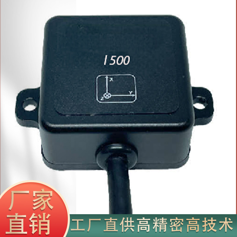 1500惯性导航模块双轴倾角计角图片