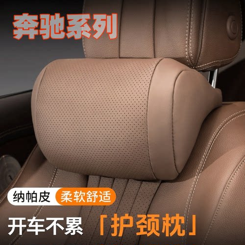 奥迪专用头枕颈枕腰靠