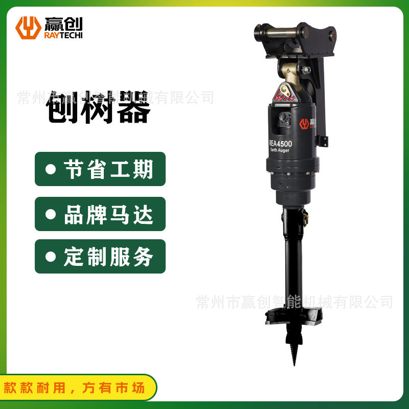 轮式挖掘机螺旋钻机 替换属具 多功能刨树器 劈木器 粉碎木桩神器