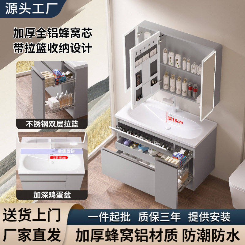 拉篮全铝落地浴室柜陶瓷一体鸡蛋盆卫生间子母抽洗手台