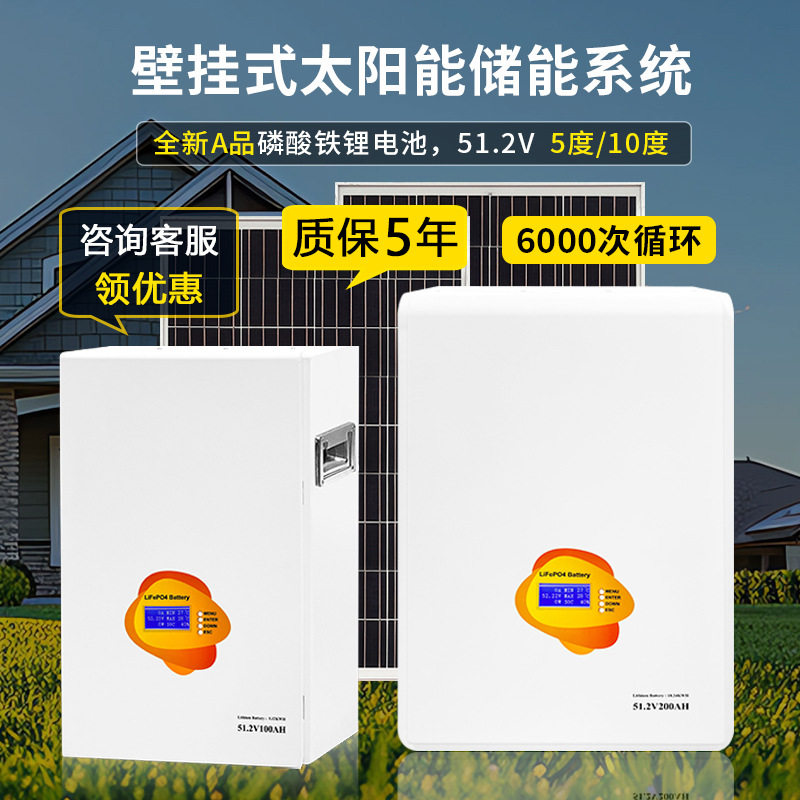 全套家庭离网太阳能发电系统储能洗车喷壶