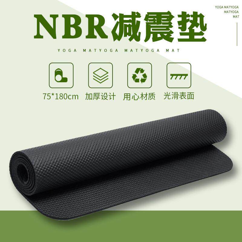 NBR运动跑步机垫子地板隔音减震垫动感单车静音地垫 厨房野餐地垫