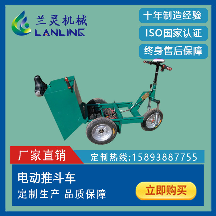 电动后卸式工地泥沙混凝土运输工具车三轮翻斗车 厂家大量供应