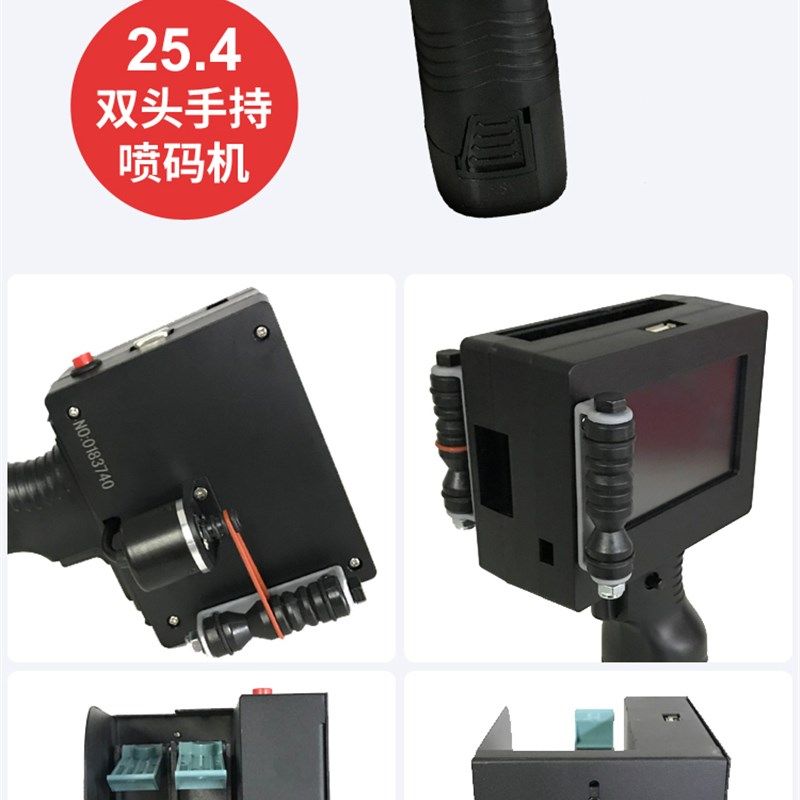 手持喷码机打生产日期罩型m5.4m2打码机纸箱包装口小喷码酒瓶铝箔