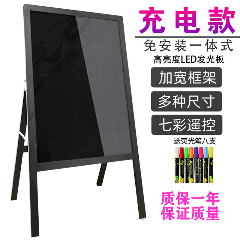 发光广告牌LE店展架荧光板广招板广告牌展示架手写海报架D铺告牌