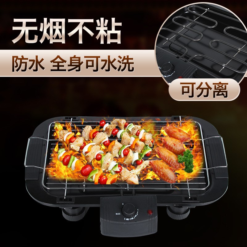 家用电烧烤烤韩式不粘电烧烤炉铁外烧炉架电烤盘烤肉机户板炉烤箱