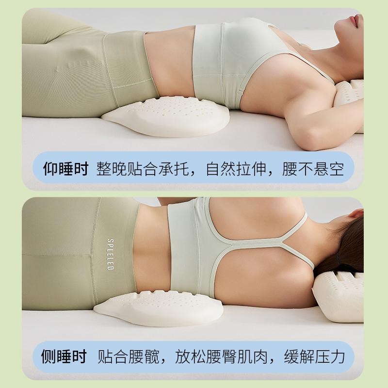 乳胶床枕腰上睡觉专出腰肌劳损腰垫腰间盘突用平躺睡眠腰护垫2cm