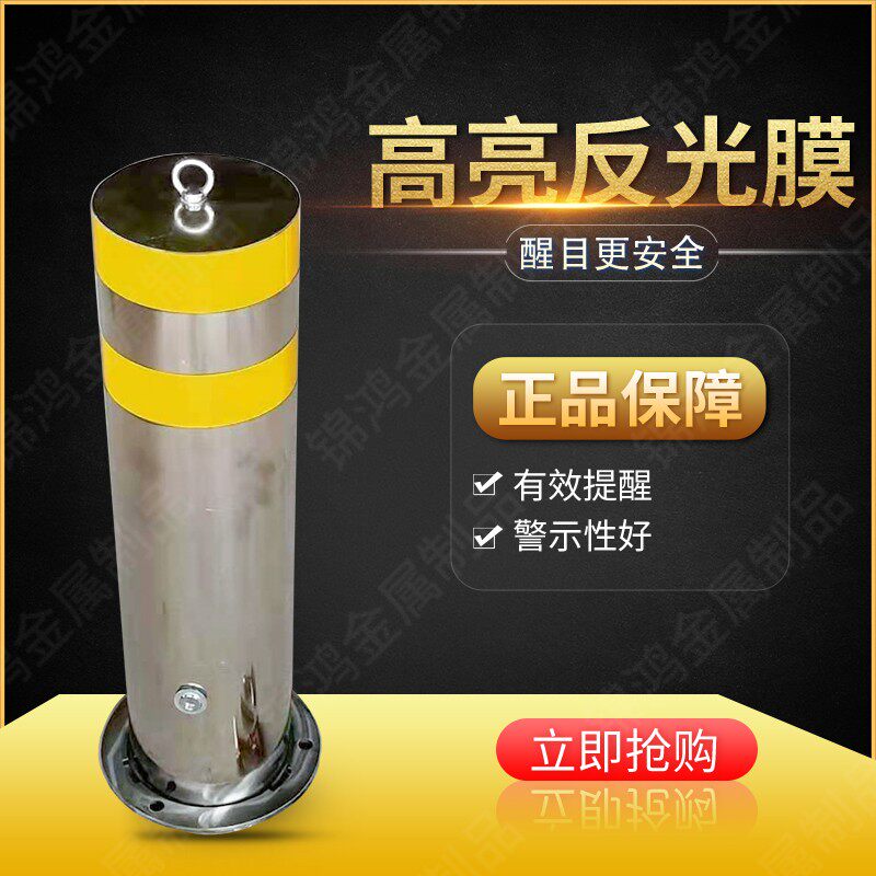 埋锈钢活动路预可加厚可拆卸桩不式路桩隔离路障反光警示柱防撞柱