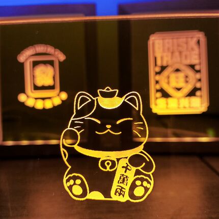 招财进宝送财摆件灯展财USBLED实木夜灯精灯生意兴隆發旺发雕猫