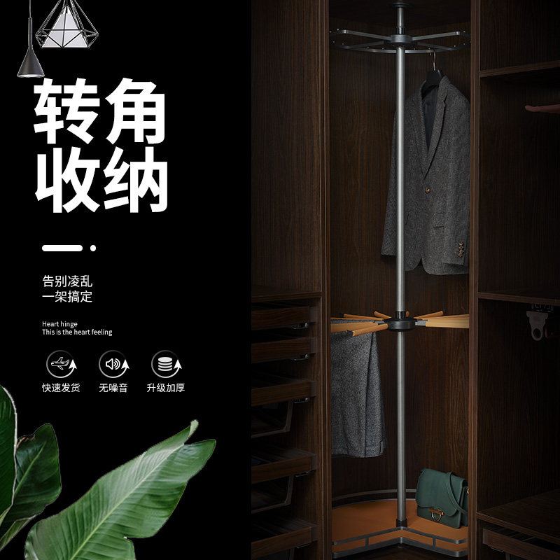 衣柜器挂0度旋转衣架衣帽间转角裤架拐角衣杆多功能S型6衣3衣物篮