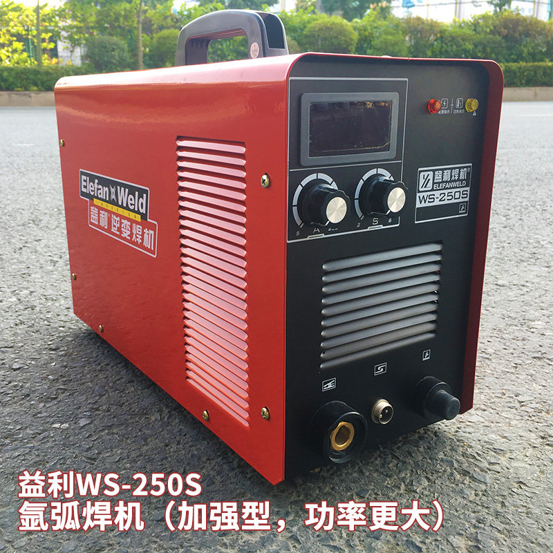 益利TIG-200/250小型WS-250S不锈钢氩弧焊机220V逆变直流亚弧焊机