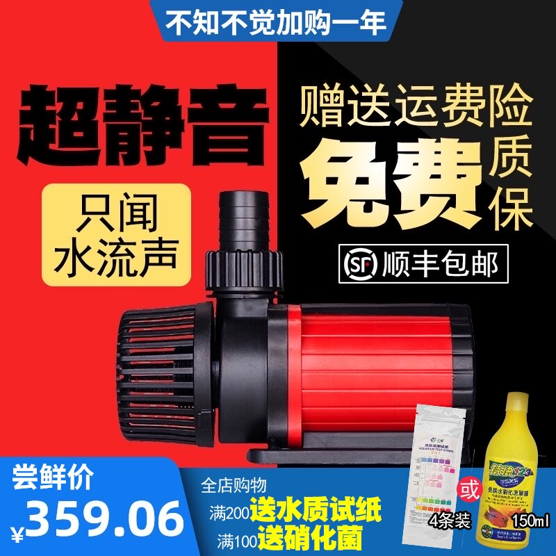 享庭变频水泵鱼缸静音节能潜水泵大鱼池水循环系统过滤假山池水族