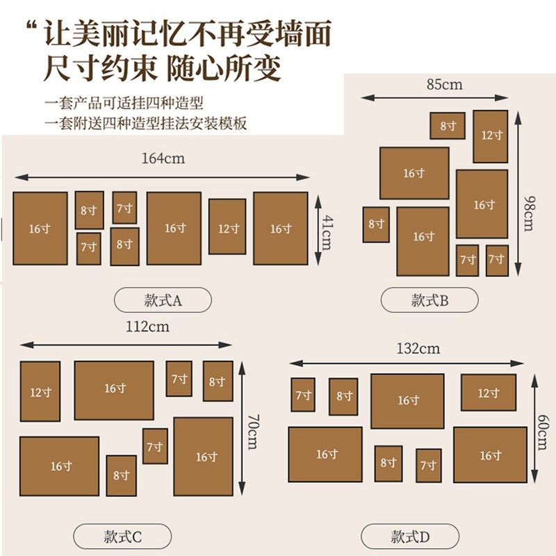 相框组合照片墙洗照片做成相片墙不规则挂墙沙发玄关背景创意装饰