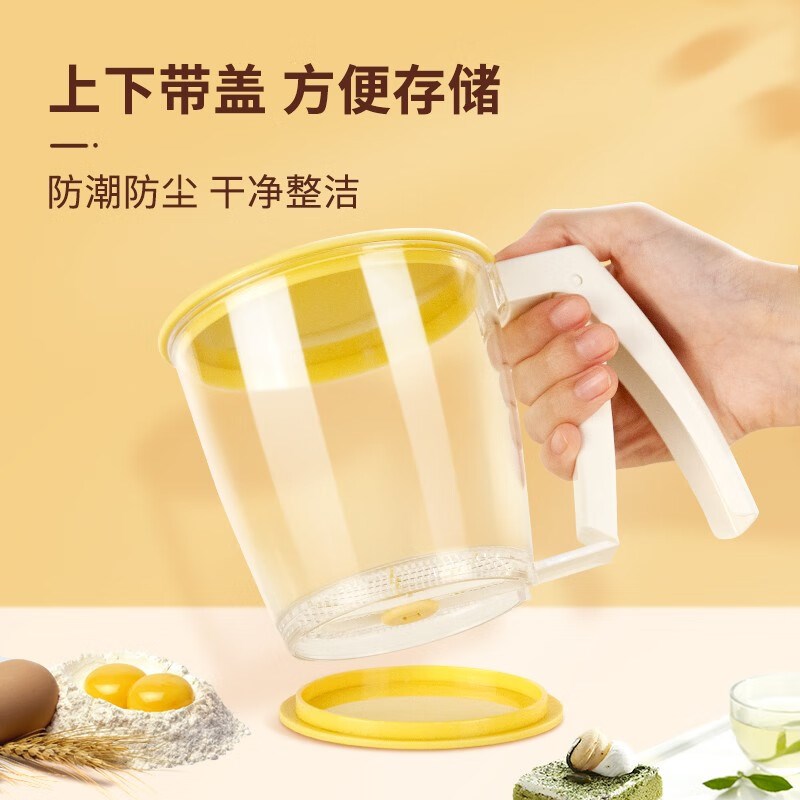 捷克teocsma 手持家用手动面粉筛子 半自动粉筛筛网 烘焙过滤工具
