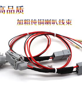 适用于十代思域16-21款音响高音喇叭罩a柱高音头无损改装升级