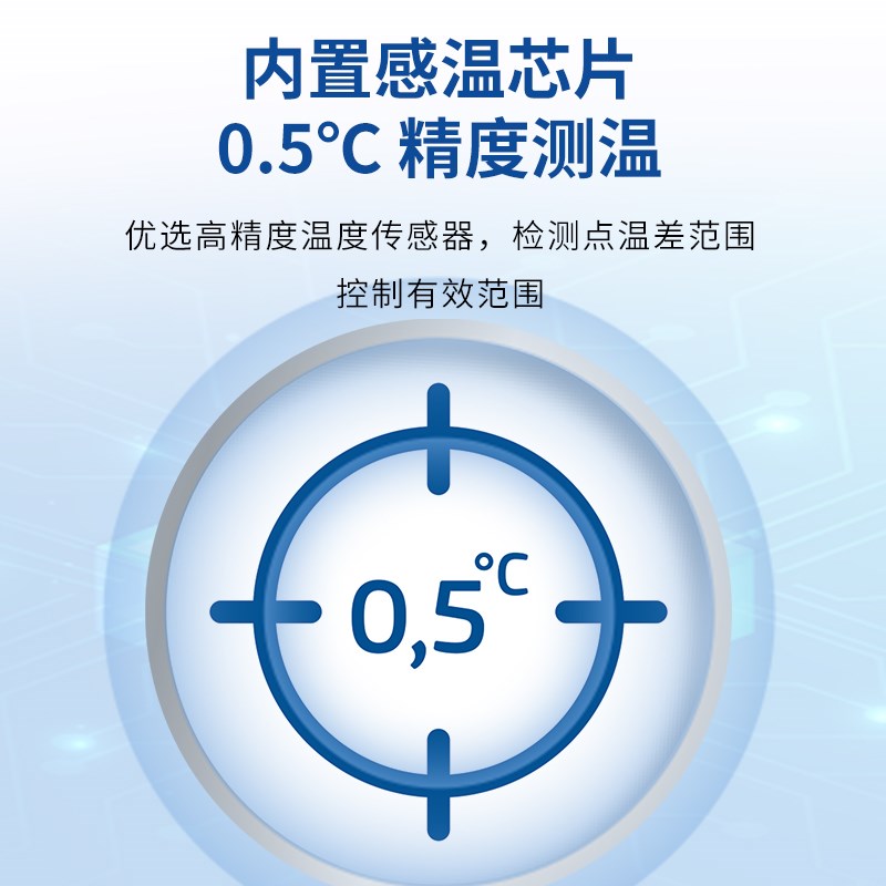JUW国L族E黑钻鱼缸温度计新款电子感应高精度水德测温带探头缸外
