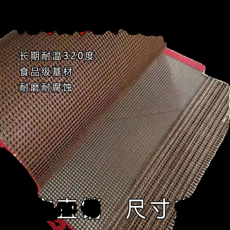 特氟龙进口高温布双面光滑绝缘隔热耐高温胶带烘培烫画封口机烫布