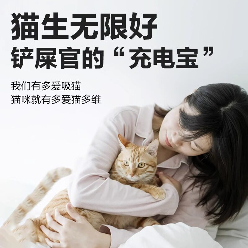 猫维生素猫多多片猫藓维种复合猫猫维生素B咪用防掉毛族卫士