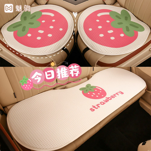 卡通汽车坐垫夏季透气凉垫半包座椅套四季通用可爱女士单片车座垫