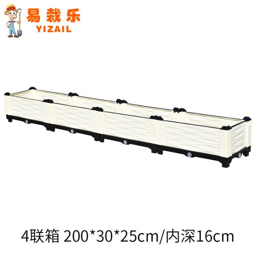 易栽乐3.1代蔬菜种植箱阳台种菜家用30cm宽加厚种菜盆长方形花盆