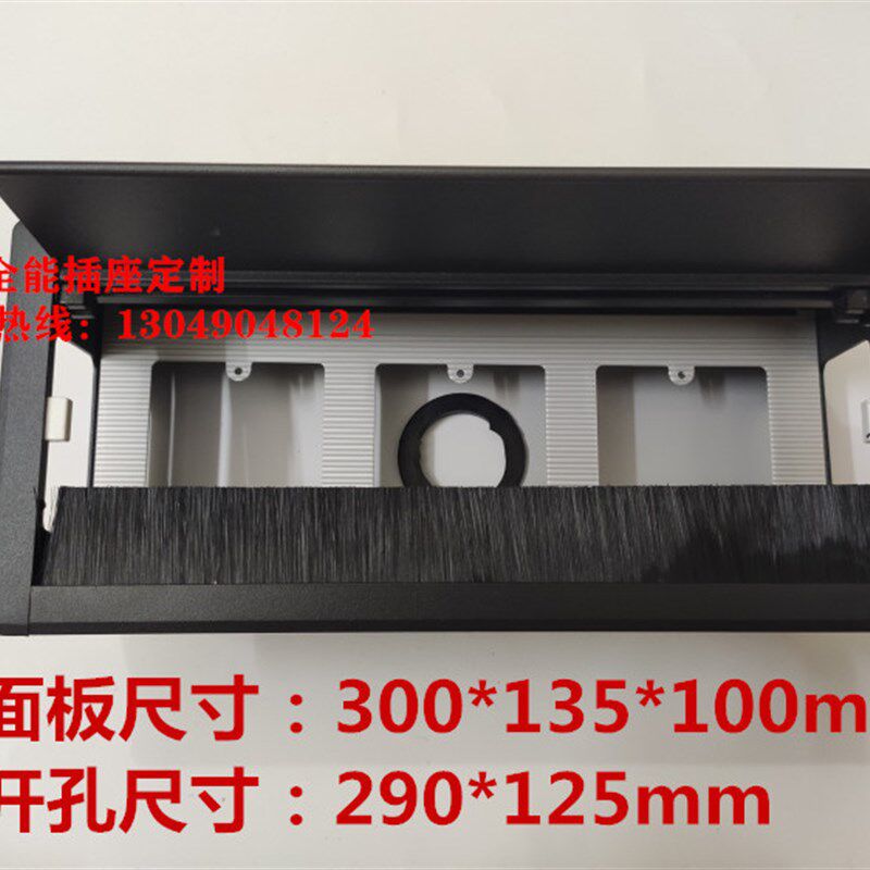 多桌能会议媒面插座多功体毛刷86面板插座嵌入式多媒体接线盒