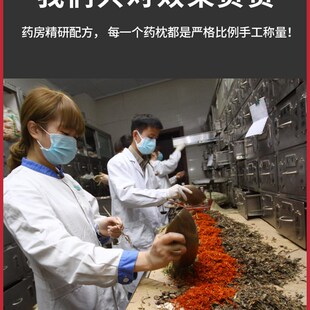 深器改善失眠神度薰衣草沉香中草药荞麦壳生眠安神护颈椎养助枕头
