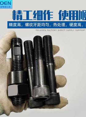 曲轴油封安装工具发动机雷诺P12.13/81D精品曲轴前后油封安装工具