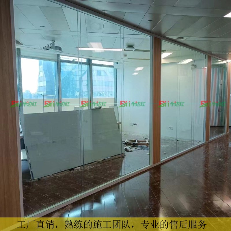 香港间隔办公隔高隔断隔家室内室音墙玻璃高隔间木板隔断厂墙直销
