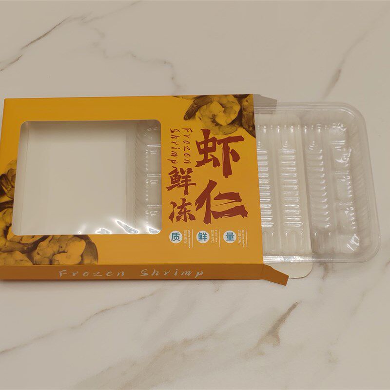 新款虾仁卡盒礼品包装盒鲜冻大虾仁纸质空盒子可配2518塑料托盘