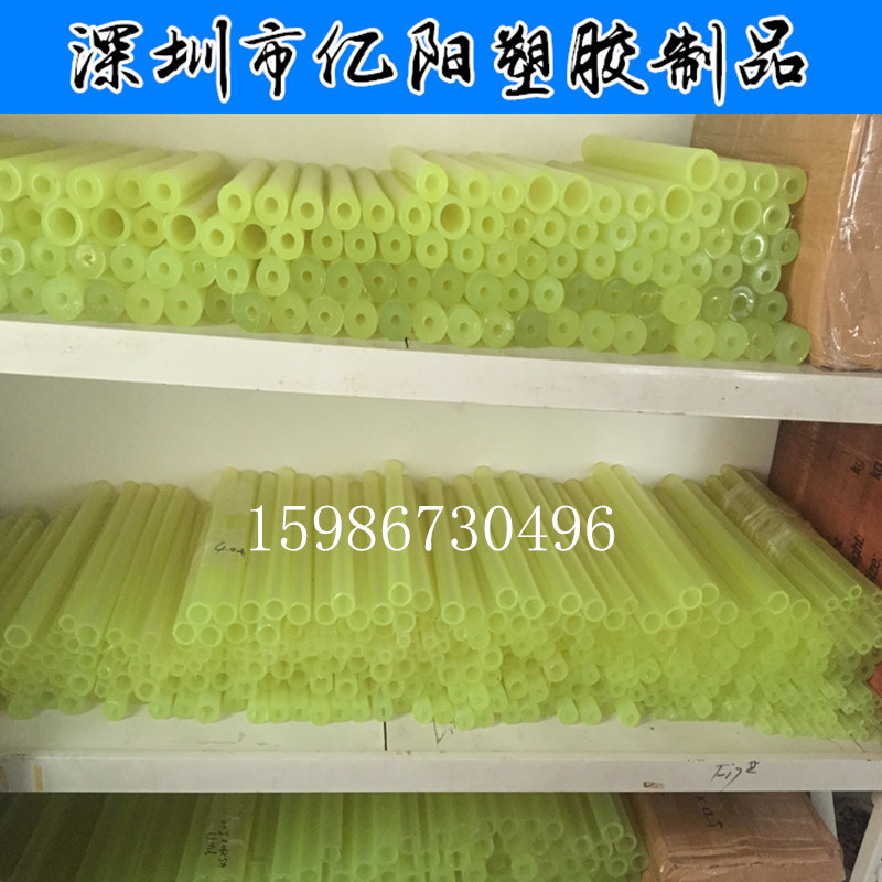 聚氨酯管 优力胶管 牛筋管 pu空心管 聚氨酯棒 缓冲垫 定制 PU管