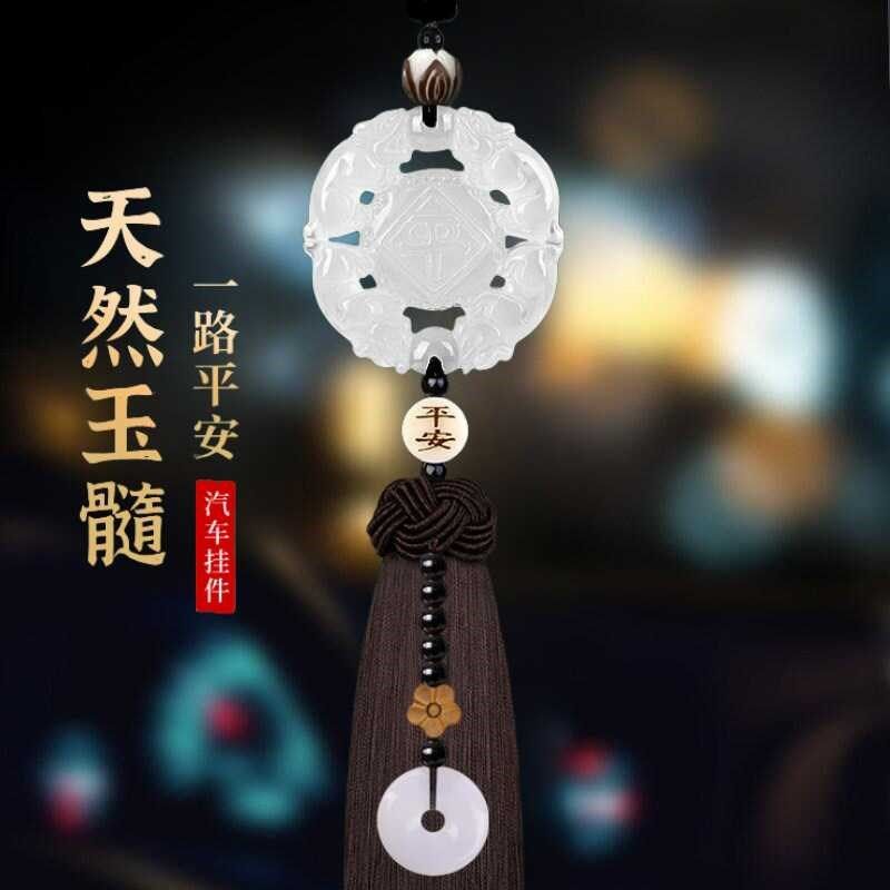 汽车挂件车内吊饰白玉貔貅挂件高档男女车载挂饰后视镜吊坠平安福