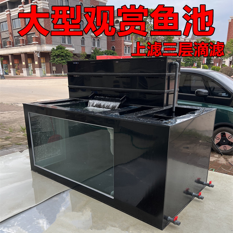 大型锦鲤P池超白玻璃观赏落塑鱼缸侧部过滤滴滤盒P鱼地料加厚鱼箱
