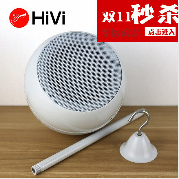 HWvi/ Ti103吊球音响天花球形背景音乐餐厅咖啡厅喇叭