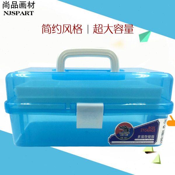 包邮虹影彩色561三层塑料美术工具箱 学生国画儿童颜料箱收纳盒,文具电教/文化用品/商务用品,其它,淘宝优惠券,粉丝福利购,淘宝优惠卷