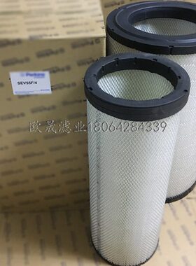 SEV551F/4 SEV551F14 CH11038 995-690 10000-51240 RS4989空滤芯