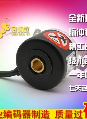E40H8-600-6-L-5光电旋转编码器200 360 512 1000 1024 1200 2000