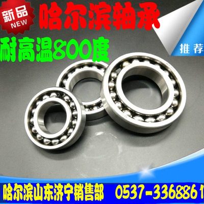 哈尔滨HRB满珠轴承7130819 P5 尺寸：95*120*9 内径95外径120高9