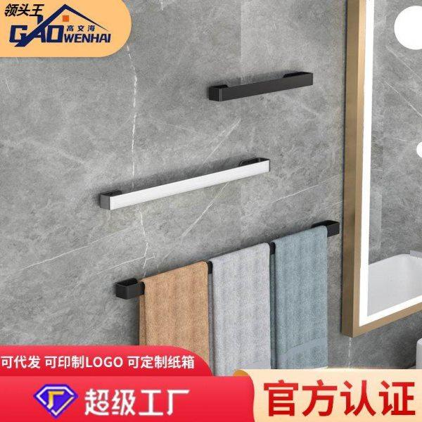 免打孔浴室壁挂式不锈钢收纳毛巾杆阳台洗手间宿舍沥水毛巾置物架,家装主材,智能毛巾架/浴巾架,淘宝优惠券,粉丝福利购,淘宝优惠卷